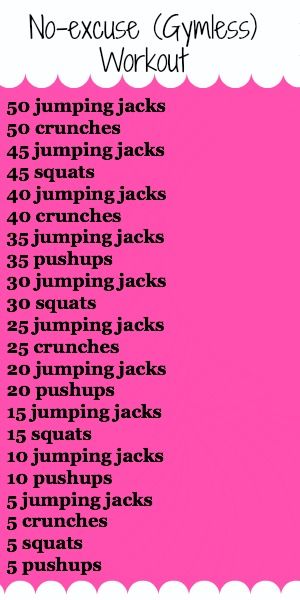 noexcuse workout